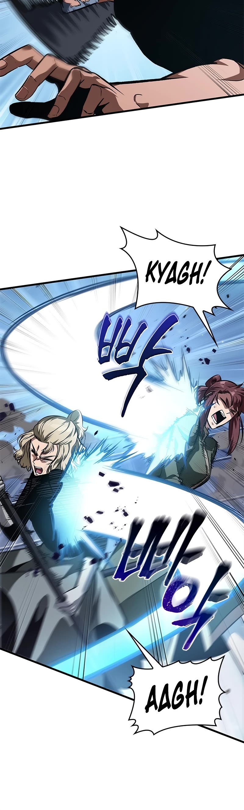 Pick Me Up! Chapter 87 page 6 - Chapter 87