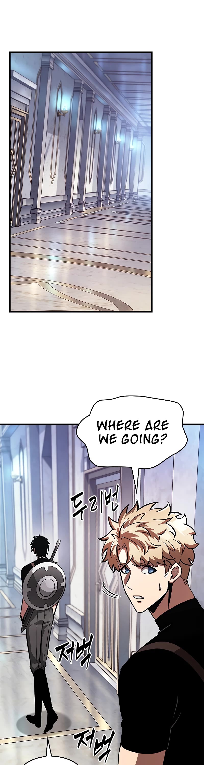 Pick Me Up! Chapter 88 page 18 - Chapter 88