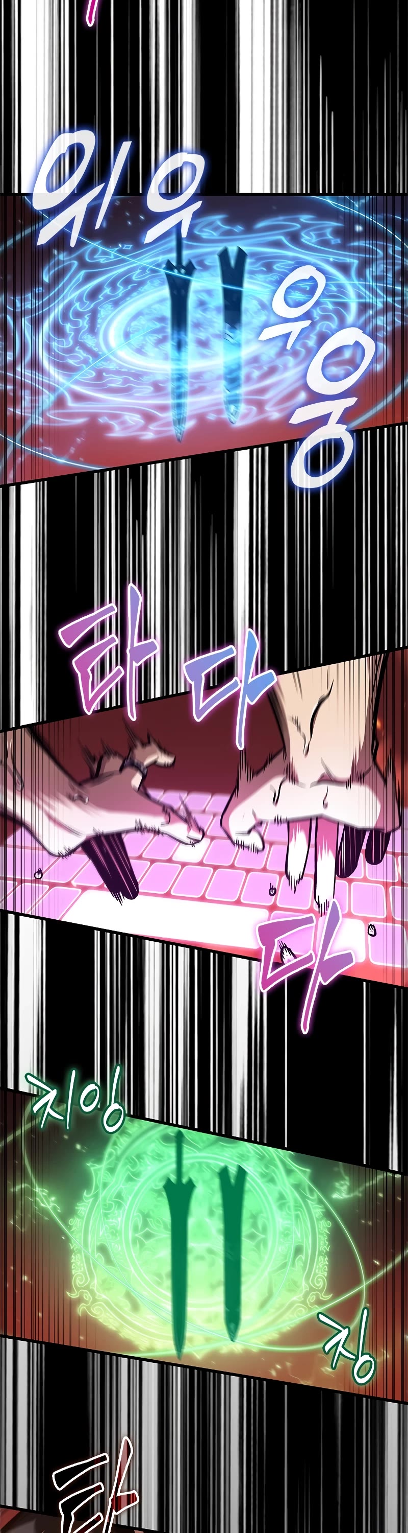 Pick Me Up! Chapter 90 page 37 - Chapter 90