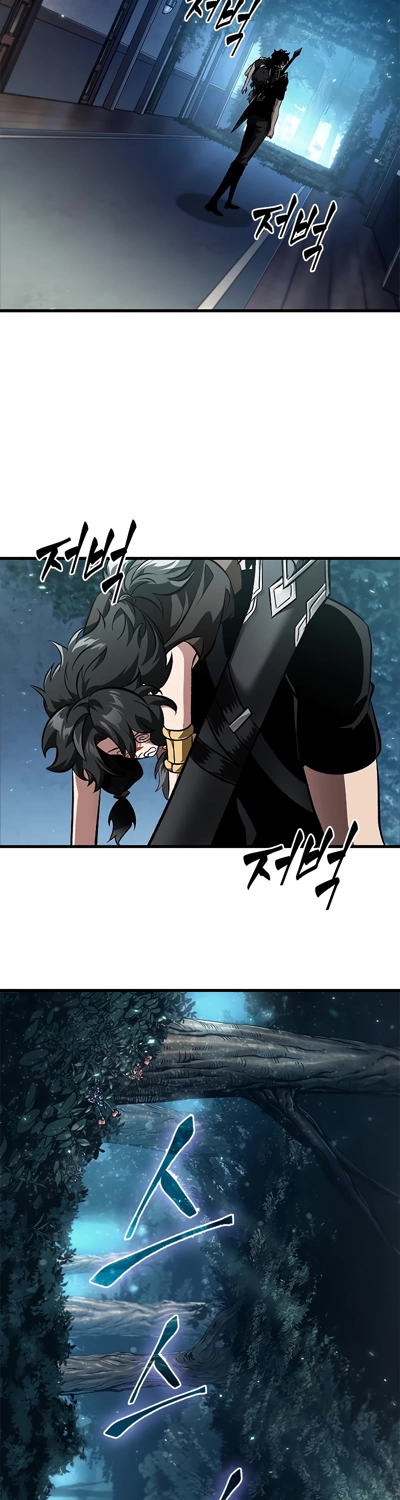 Pick Me Up! Chapter 93 page 25 - Chapter 93