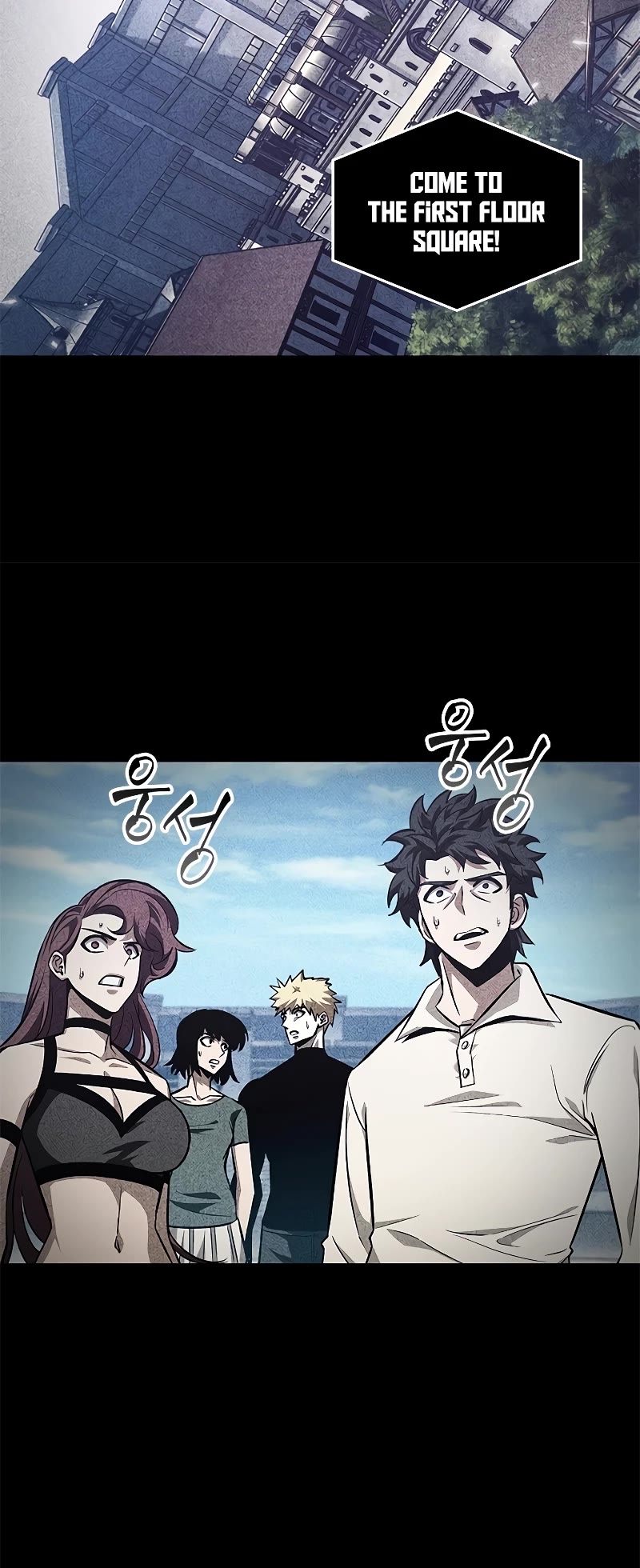 Pick Me Up! Chapter 94 page 36 - Chapter 94