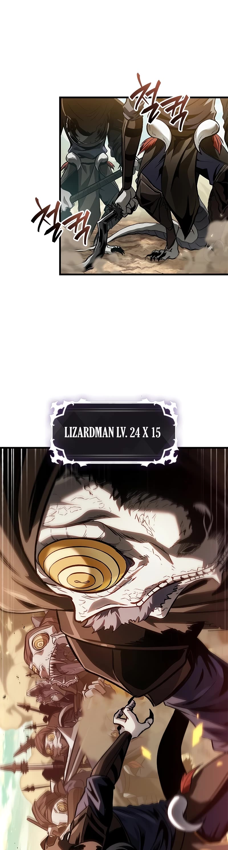 Pick Me Up! Chapter 99 page 40 - Chapter 99