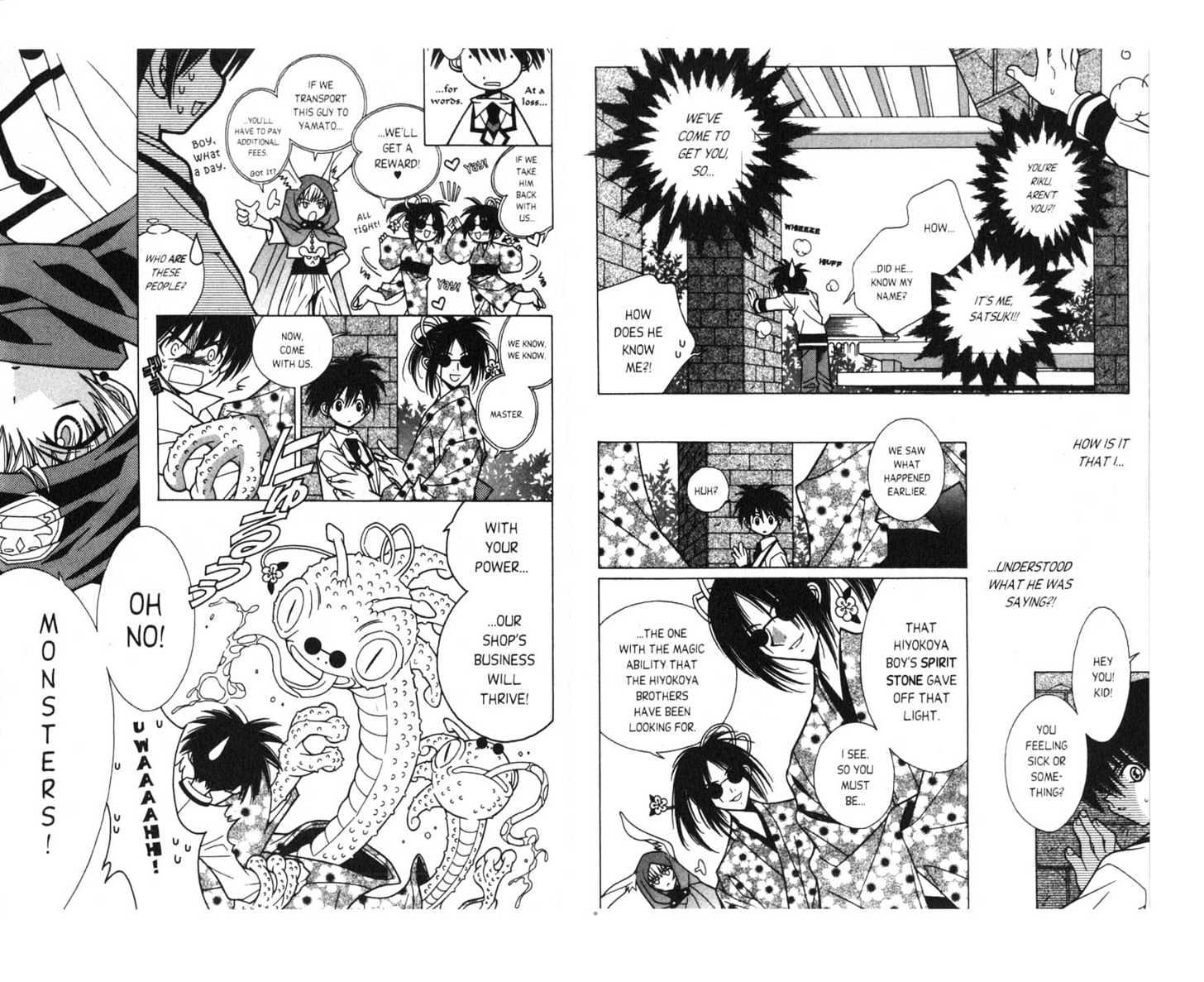 Pick of the Litter Chapter 1.1 page 16 - Vol.01 Chapter 1