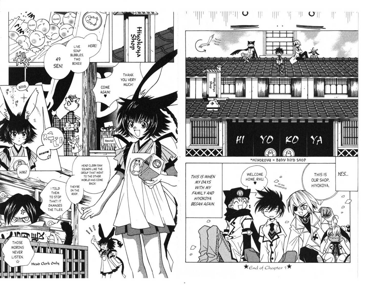 Pick of the Litter Chapter 1.1 page 21 - Vol.01 Chapter 1