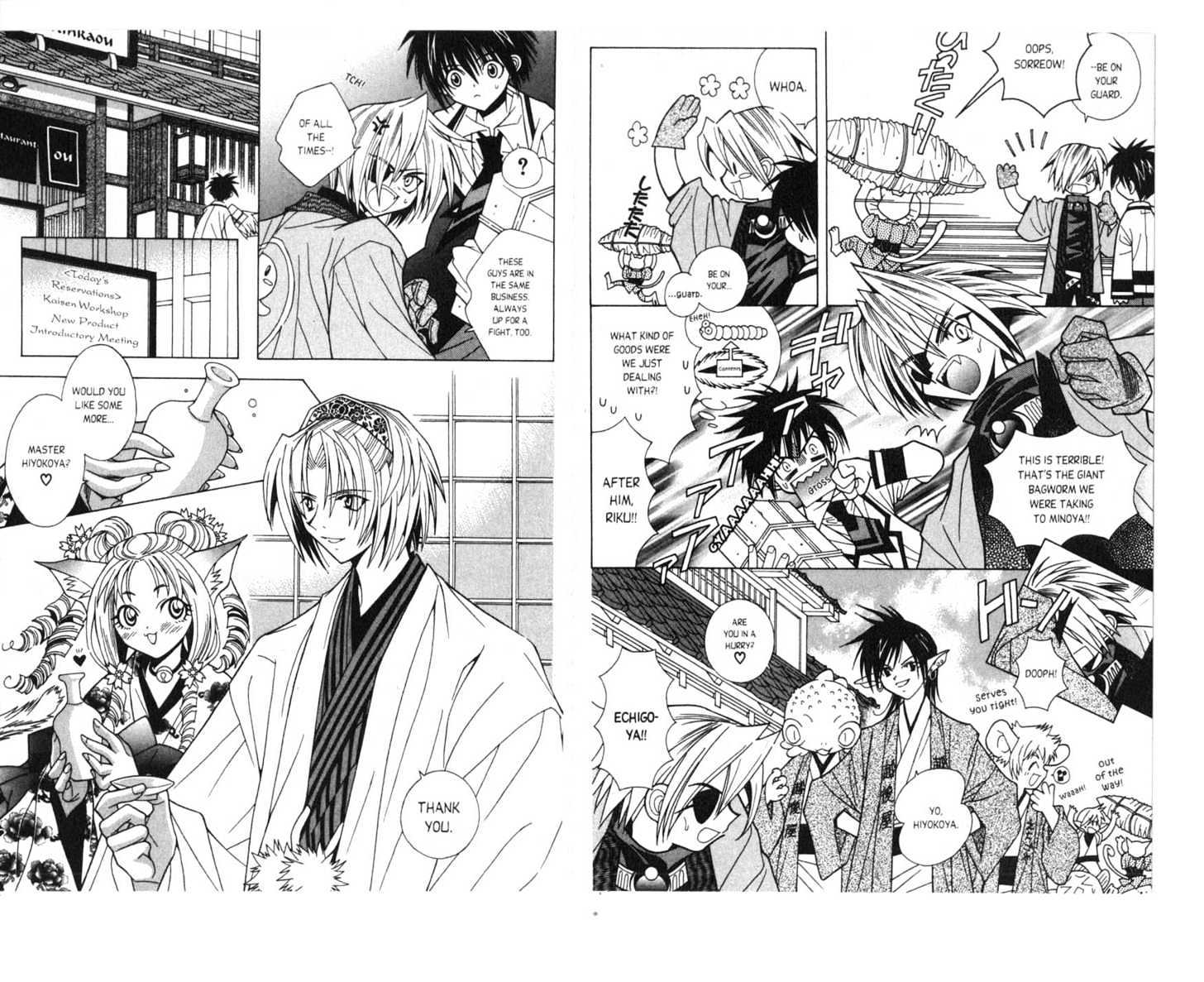 Pick of the Litter Chapter 1.1 page 28 - Vol.01 Chapter 1