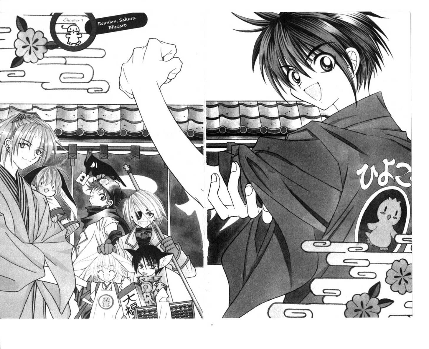 Pick of the Litter Chapter 1.1 page 4 - Vol.01 Chapter 1