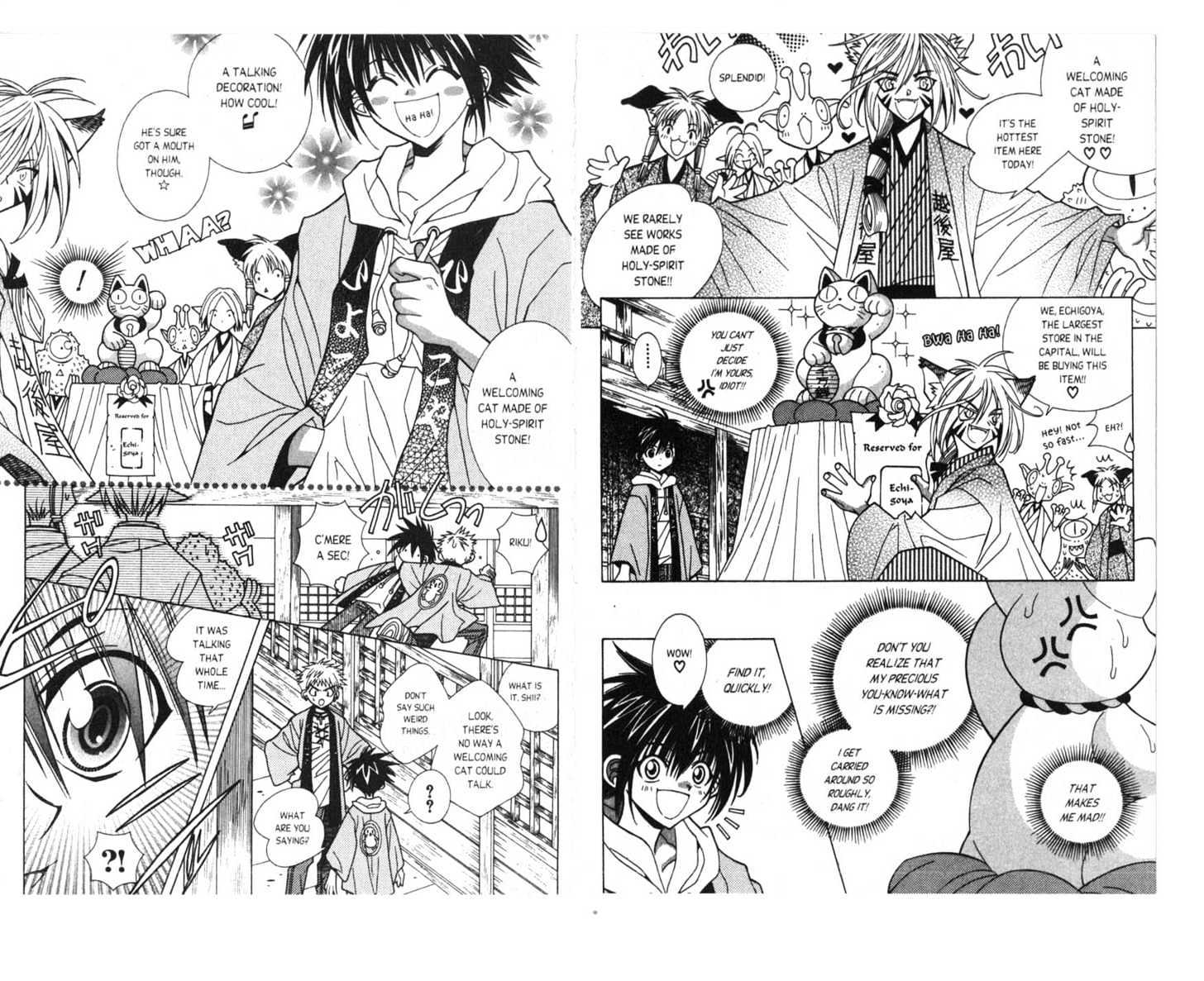 Pick of the Litter Chapter 1.1 page 48 - Vol.01 Chapter 1