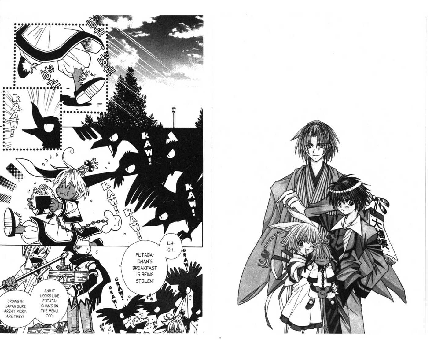 Pick of the Litter Chapter 1.1 page 5 - Vol.01 Chapter 1
