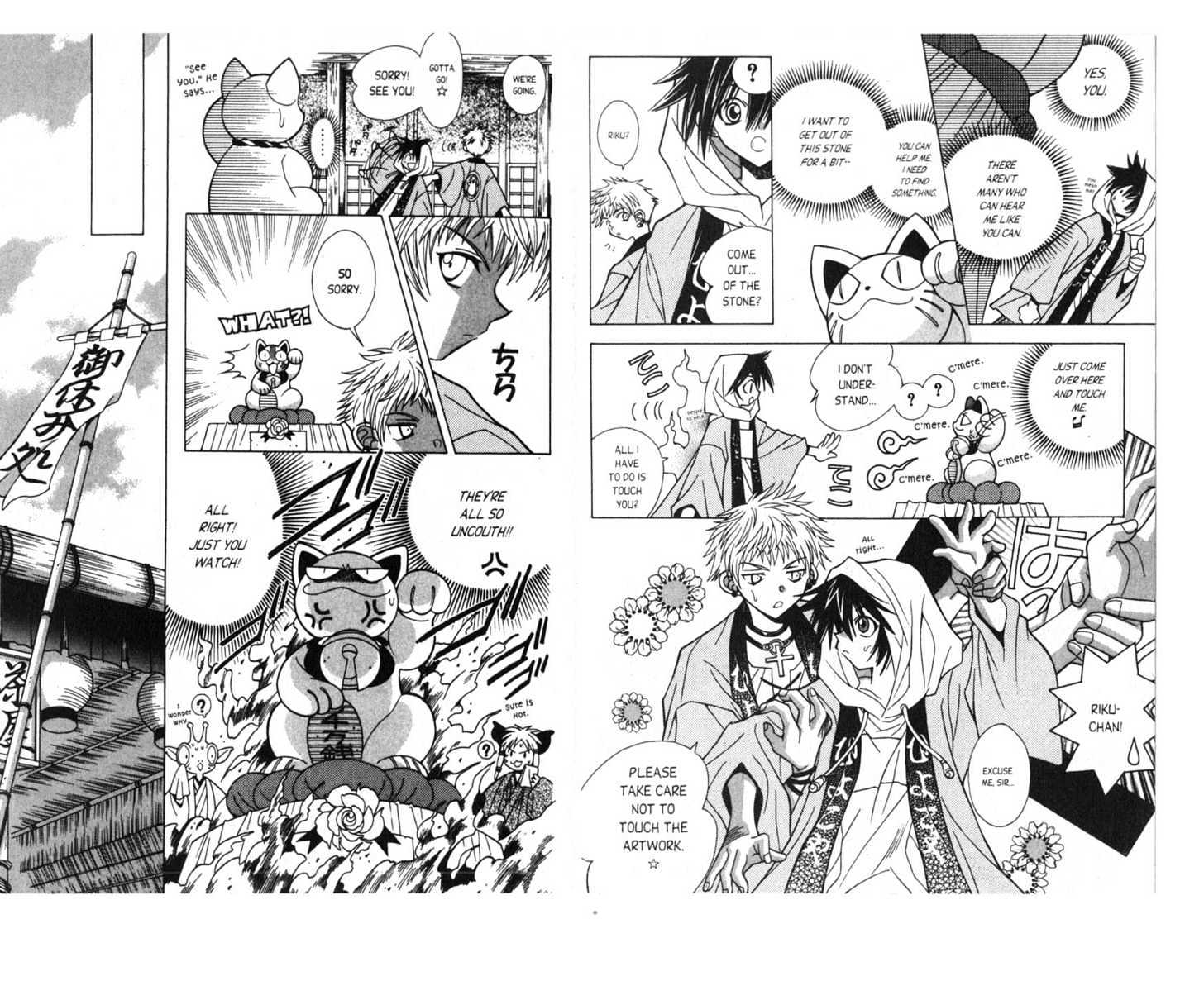 Pick of the Litter Chapter 1.1 page 50 - Vol.01 Chapter 1