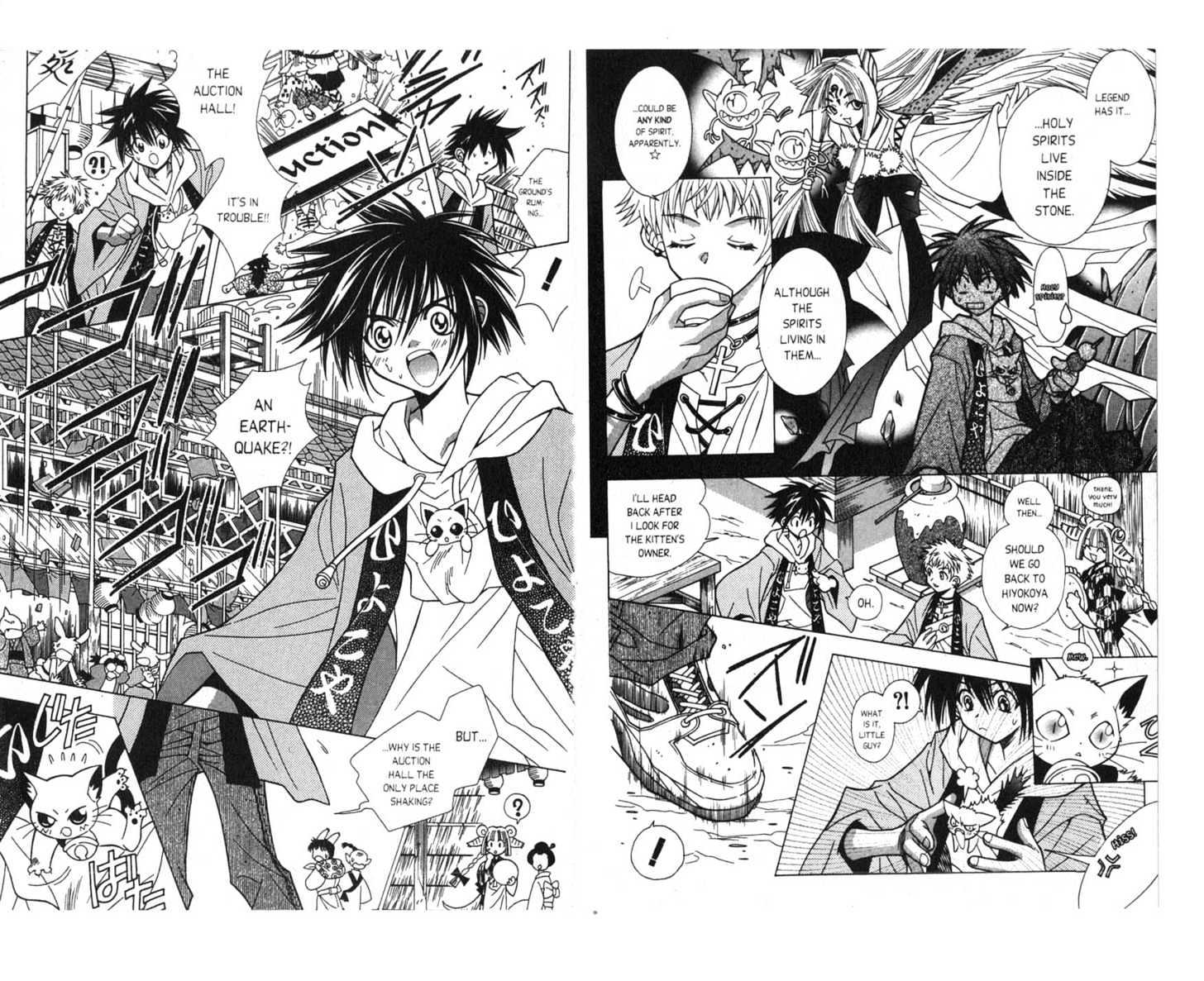 Pick of the Litter Chapter 1.1 page 52 - Vol.01 Chapter 1