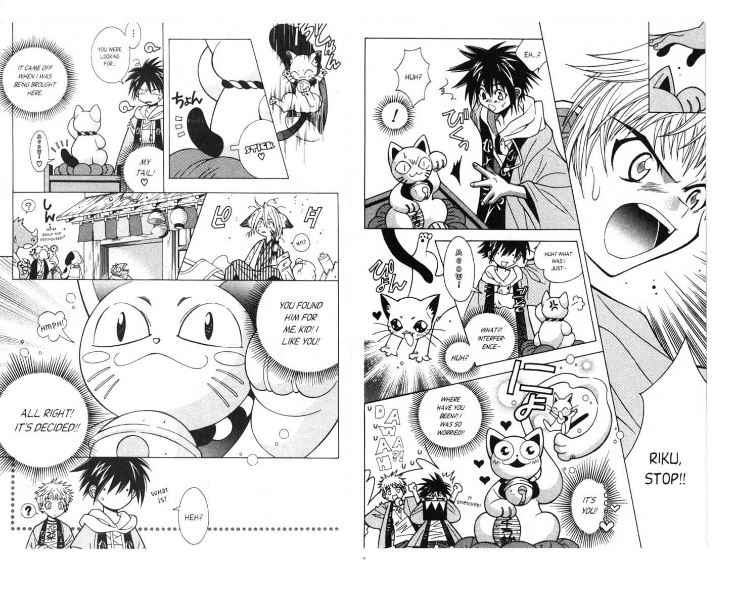 Pick of the Litter Chapter 1.1 page 56 - Vol.01 Chapter 1