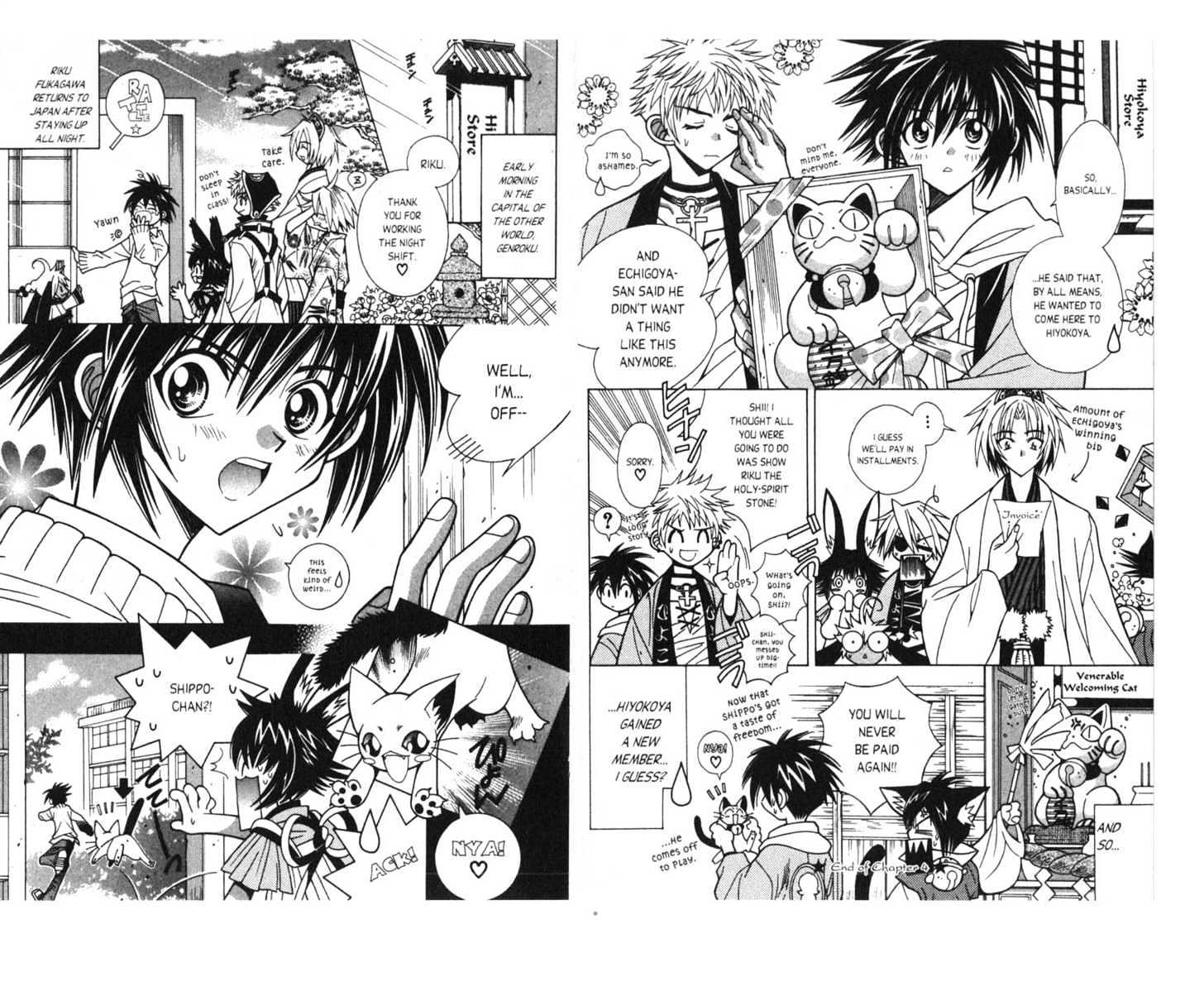 Pick of the Litter Chapter 1.1 page 57 - Vol.01 Chapter 1