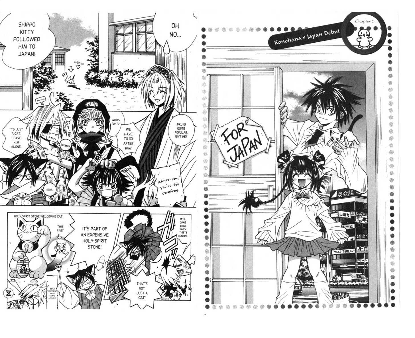 Pick of the Litter Chapter 1.1 page 58 - Vol.01 Chapter 1