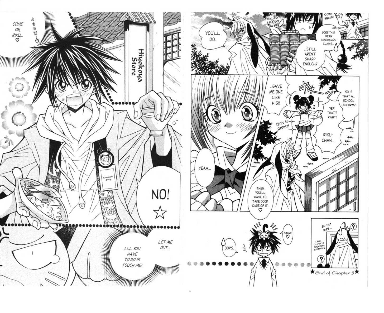 Pick of the Litter Chapter 1.1 page 69 - Vol.01 Chapter 1