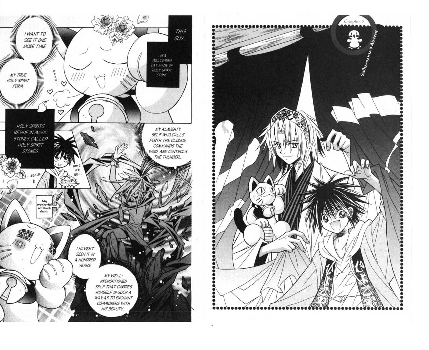 Pick of the Litter Chapter 1.1 page 70 - Vol.01 Chapter 1