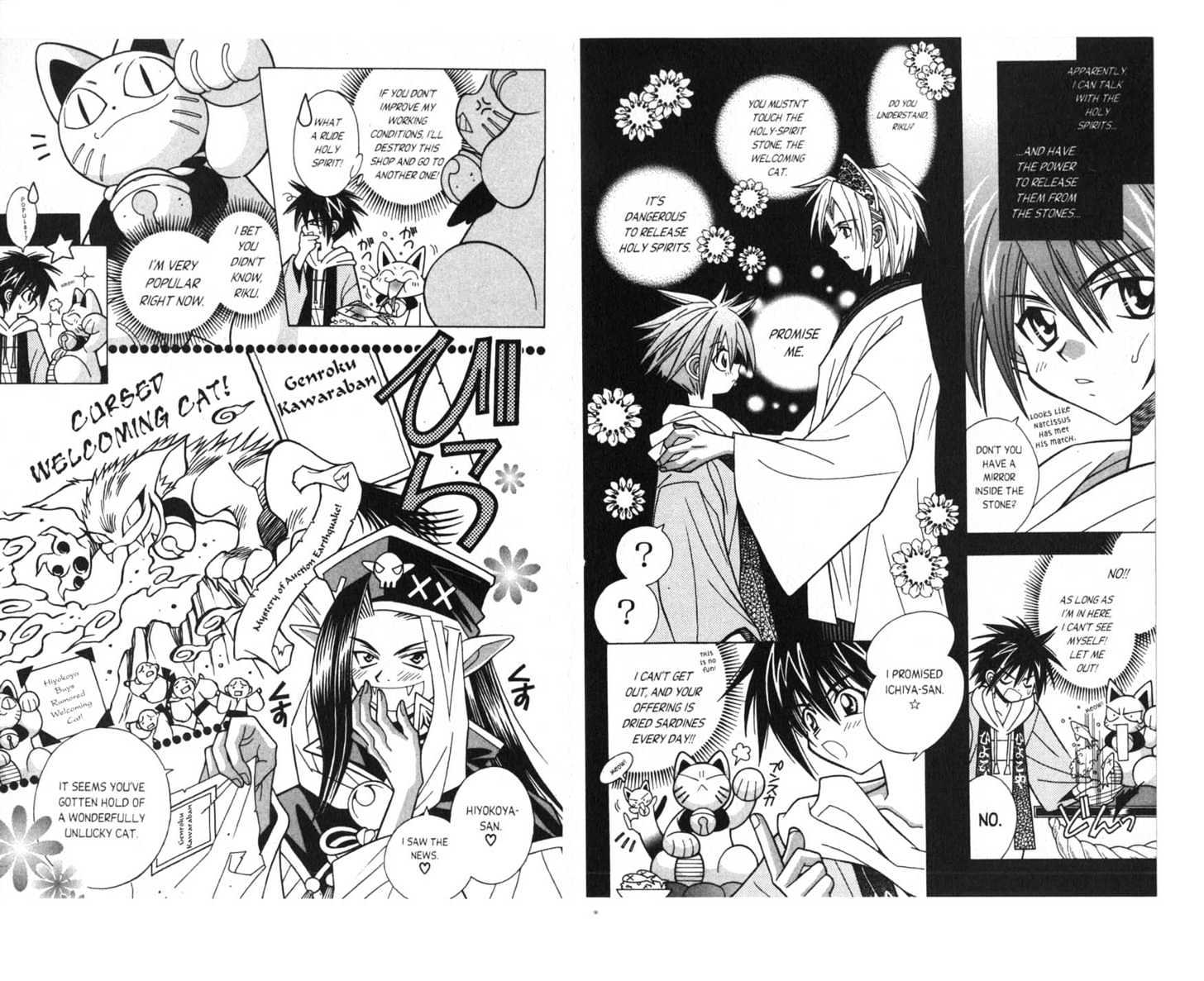 Pick of the Litter Chapter 1.1 page 71 - Vol.01 Chapter 1