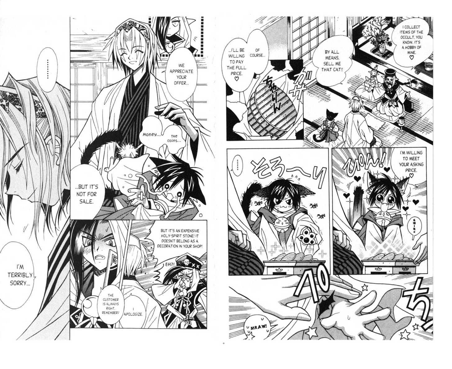 Pick of the Litter Chapter 1.1 page 72 - Vol.01 Chapter 1