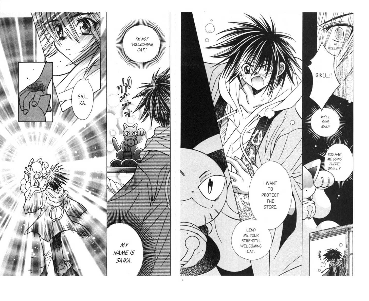 Pick of the Litter Chapter 1.1 page 79 - Vol.01 Chapter 1