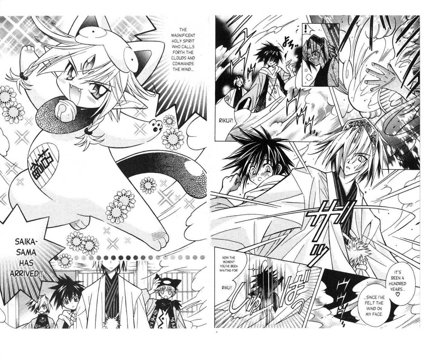 Pick of the Litter Chapter 1.1 page 80 - Vol.01 Chapter 1