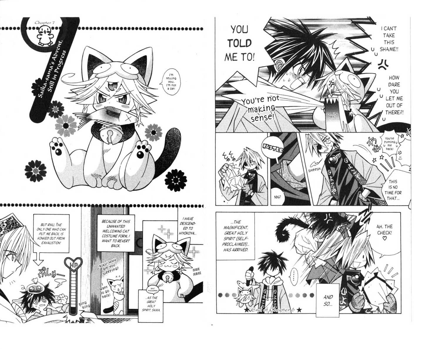 Pick of the Litter Chapter 1.1 page 82 - Vol.01 Chapter 1
