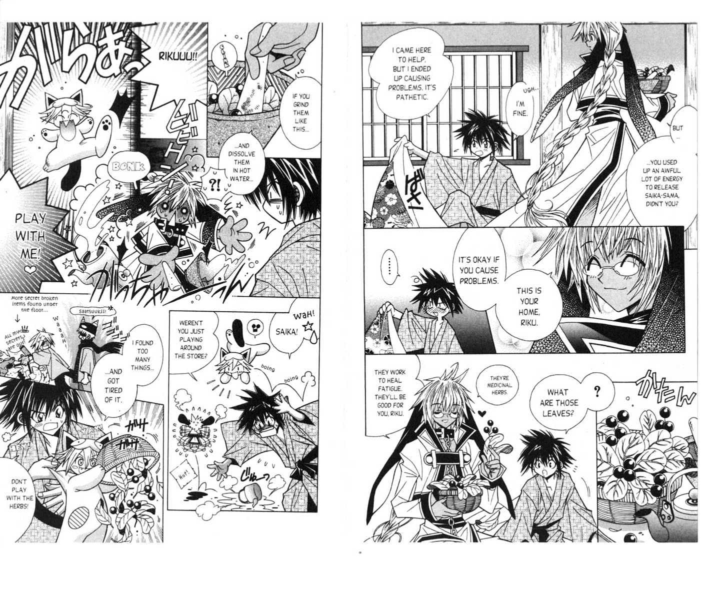 Pick of the Litter Chapter 1.1 page 86 - Vol.01 Chapter 1