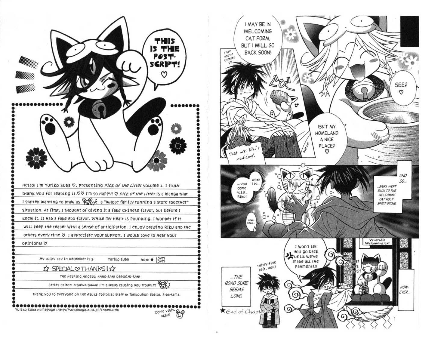 Pick of the Litter Chapter 1.1 page 89 - Vol.01 Chapter 1