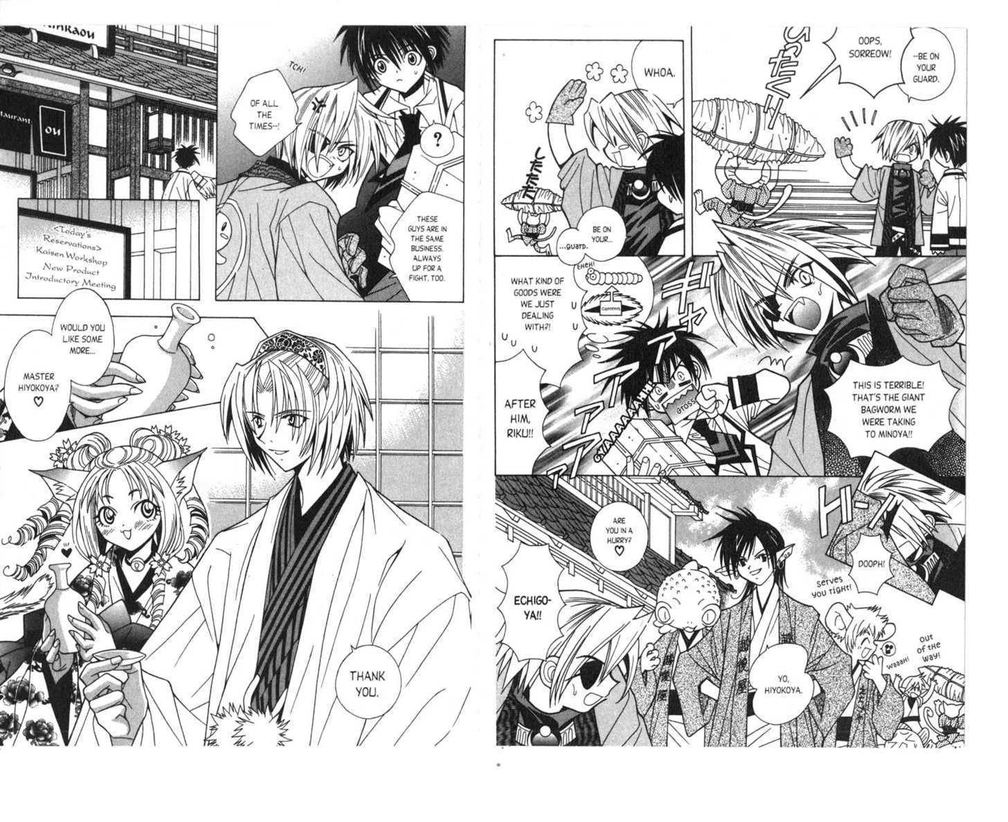 Pick of the Litter Chapter 1.2 page 7 - Vol.01 Chapter 2