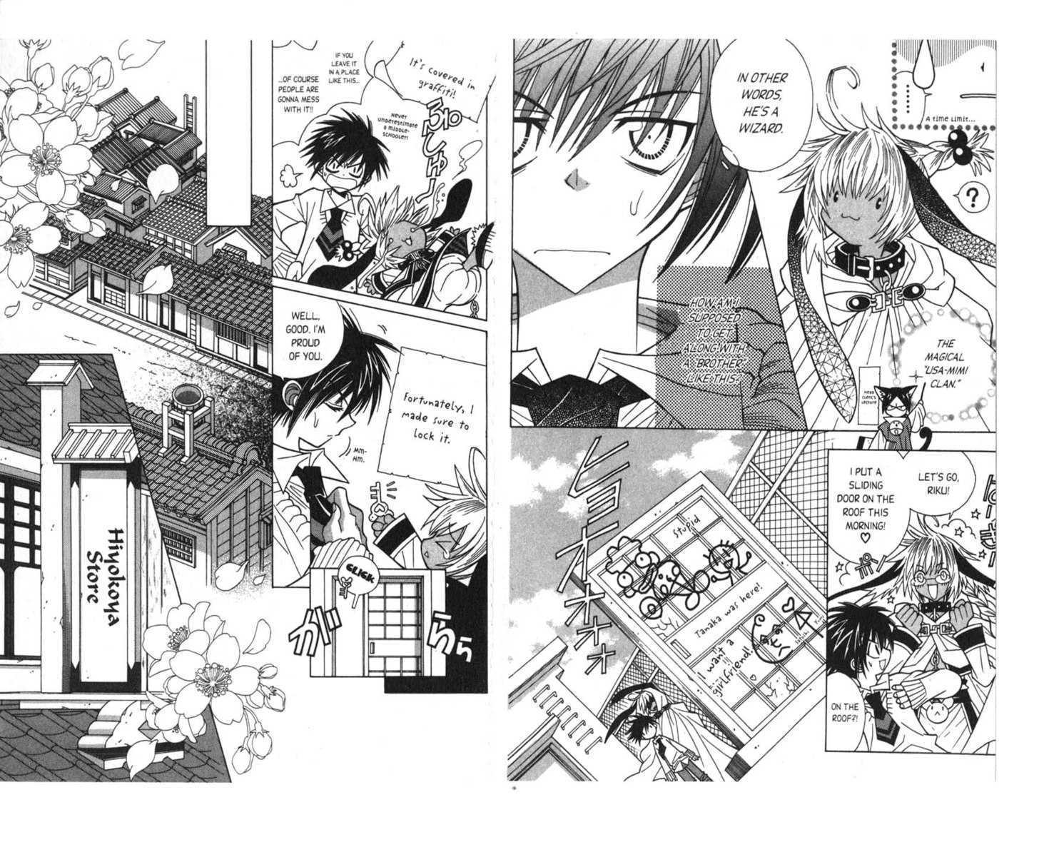 Pick of the Litter Chapter 1.3 page 5 - Vol.01 Chapter 3