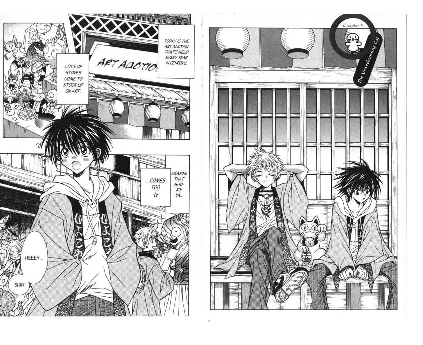 Pick of the Litter Chapter 1.4 page 1 - Vol.01 Chapter 4