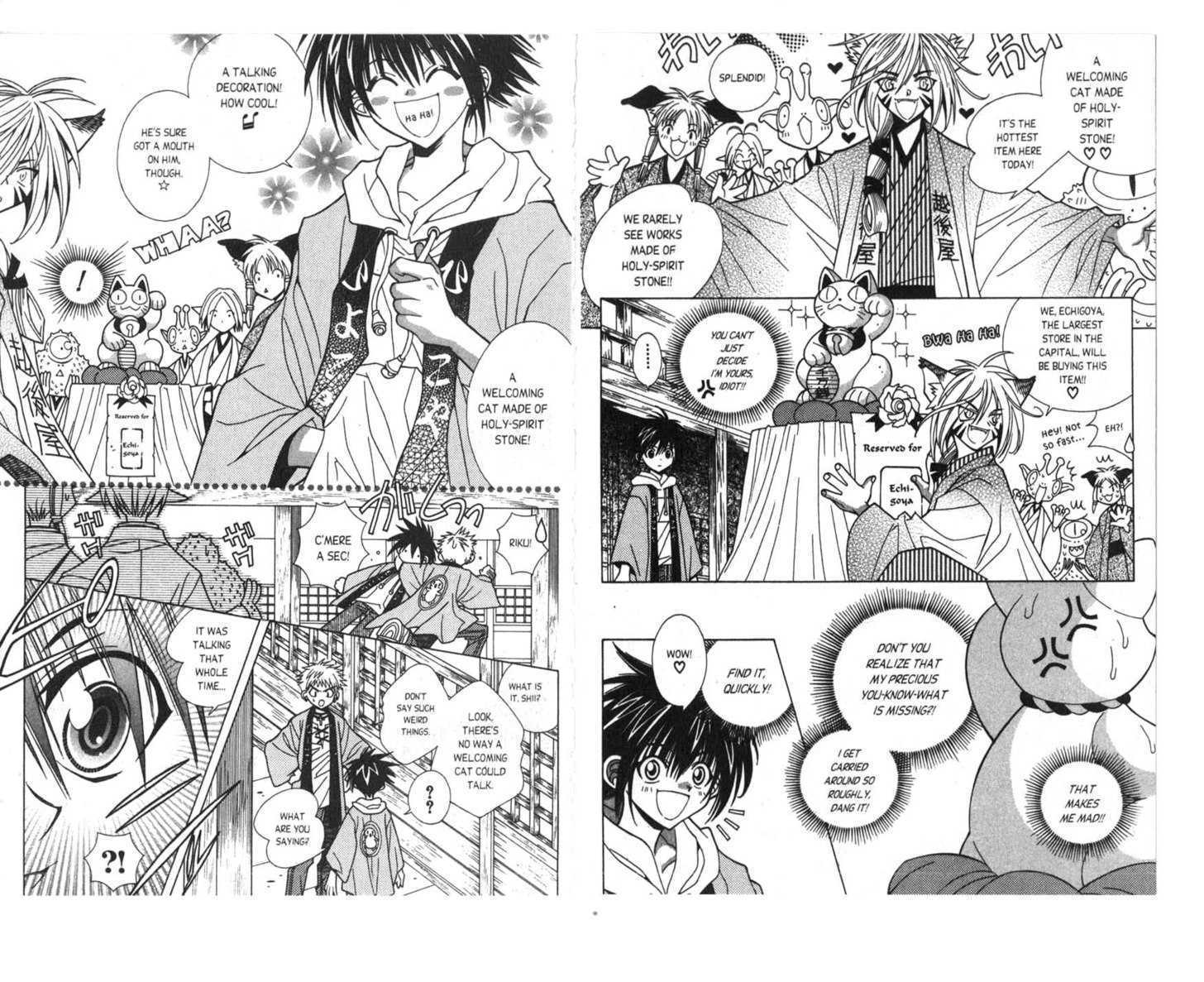 Pick of the Litter Chapter 1.4 page 3 - Vol.01 Chapter 4