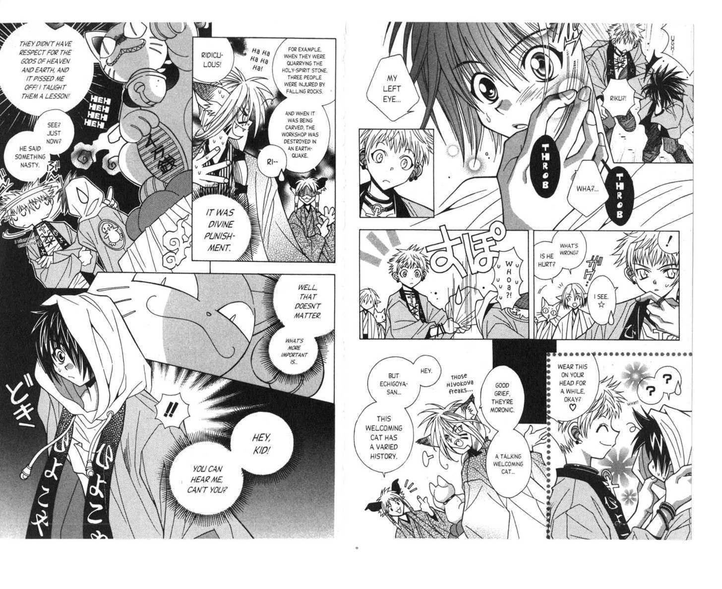Pick of the Litter Chapter 1.4 page 4 - Vol.01 Chapter 4