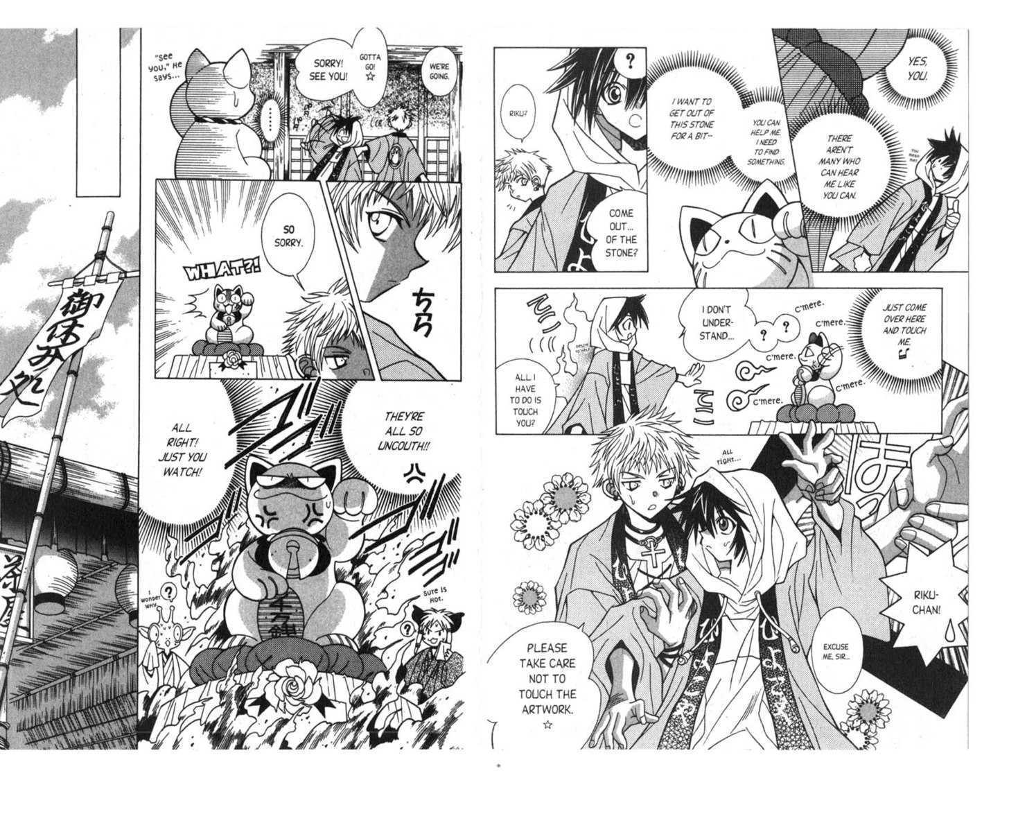 Pick of the Litter Chapter 1.4 page 5 - Vol.01 Chapter 4