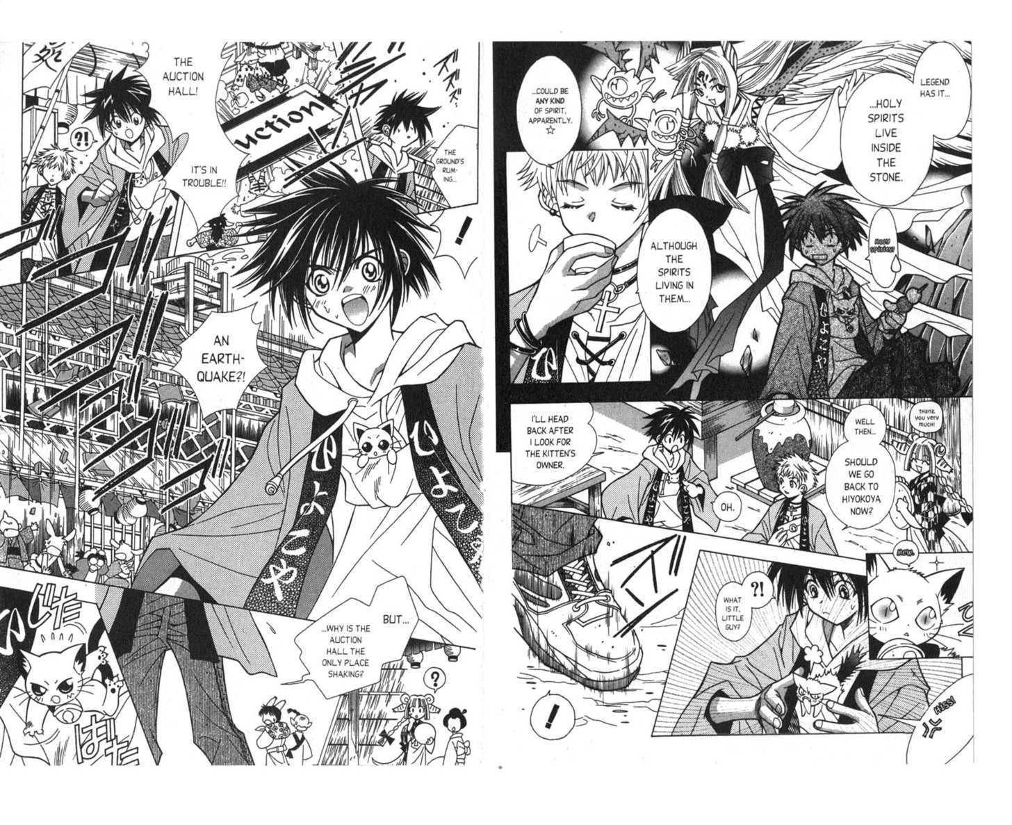 Pick of the Litter Chapter 1.4 page 7 - Vol.01 Chapter 4