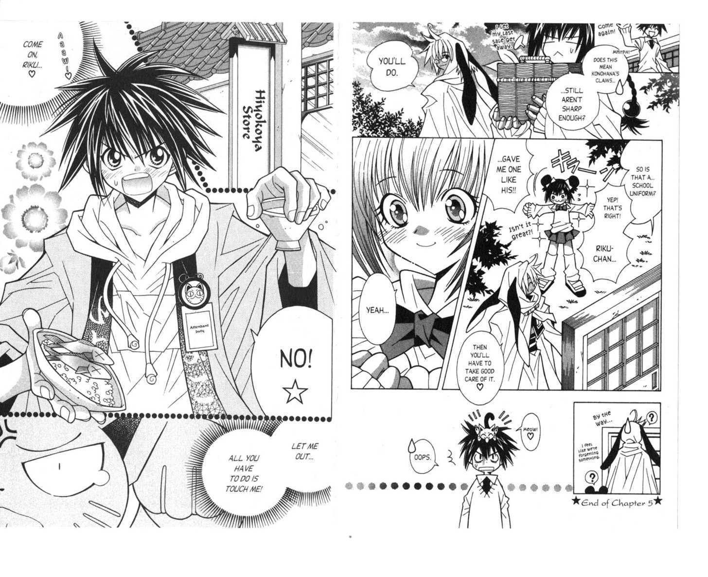 Pick of the Litter Chapter 1.5 page 12 - Vol.01 Chapter 5
