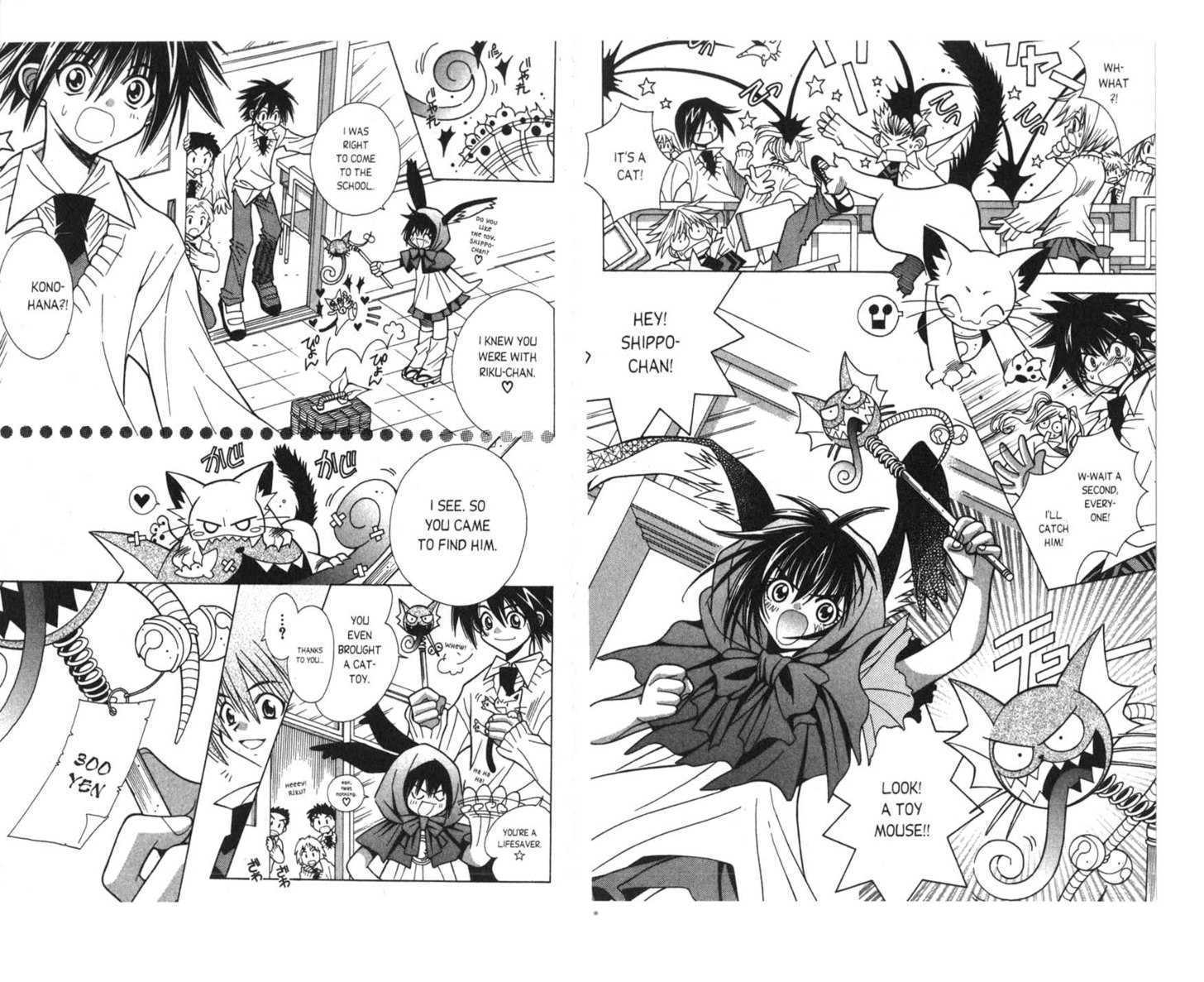 Pick of the Litter Chapter 1.5 page 4 - Vol.01 Chapter 5