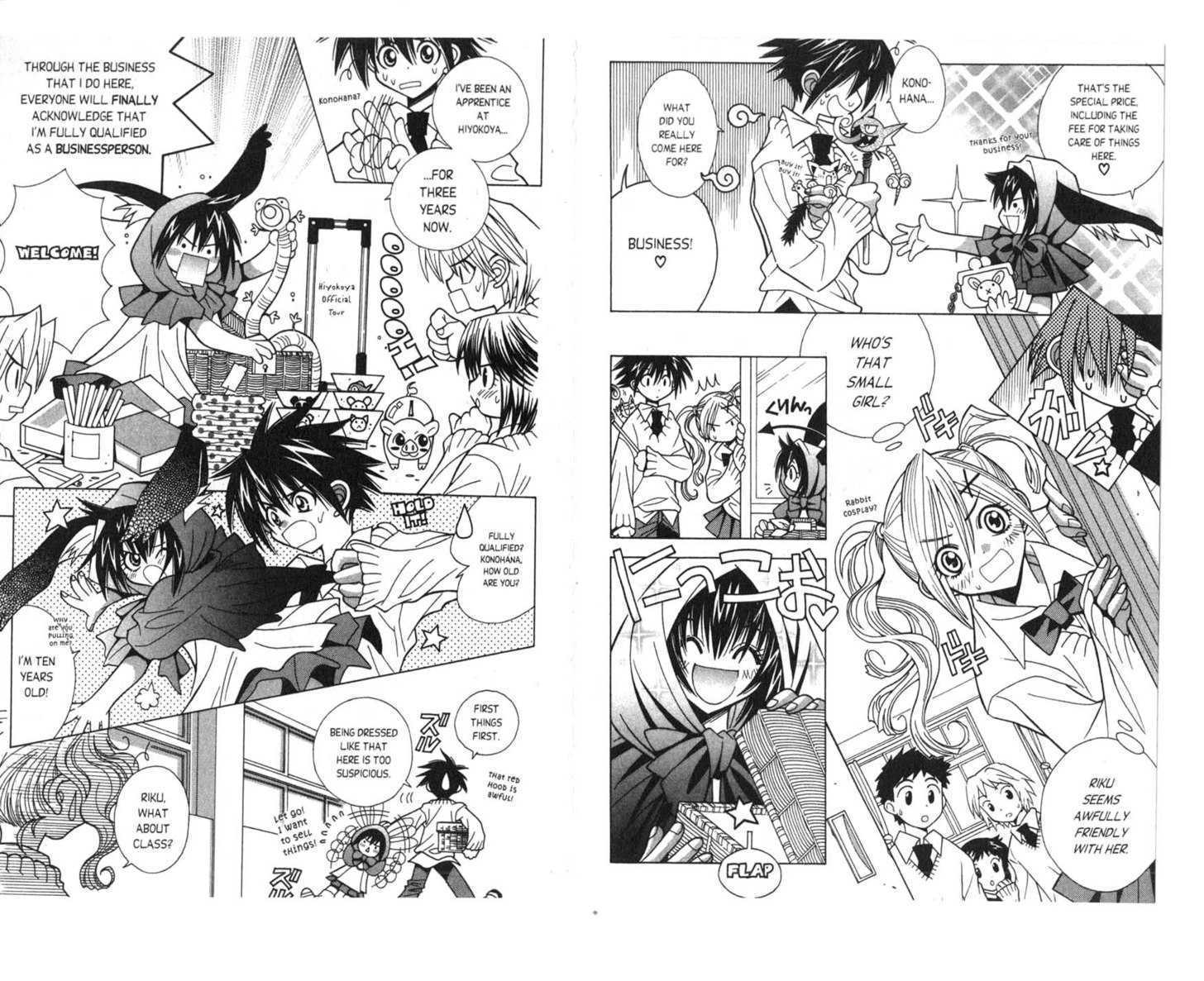 Pick of the Litter Chapter 1.5 page 5 - Vol.01 Chapter 5