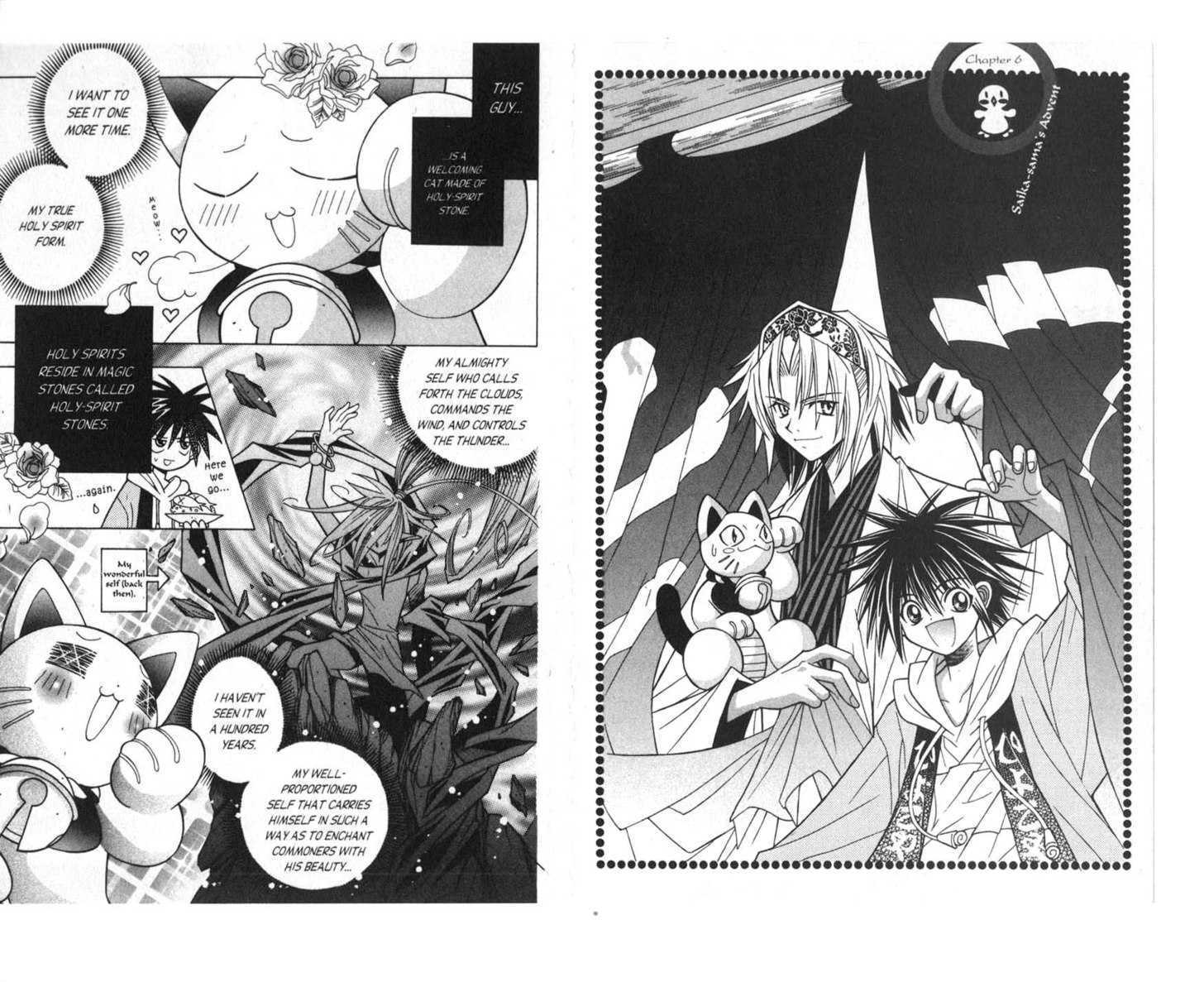Pick of the Litter Chapter 1.6 page 1 - Vol.01 Chapter 6