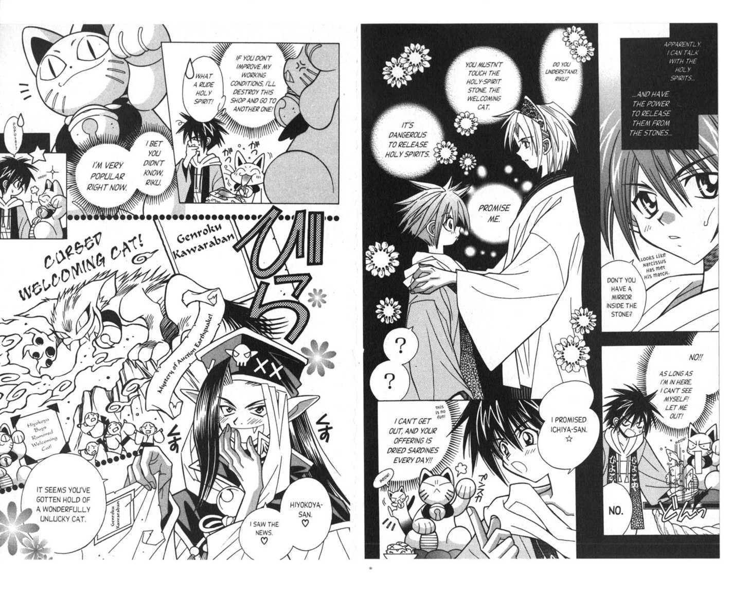 Pick of the Litter Chapter 1.6 page 2 - Vol.01 Chapter 6