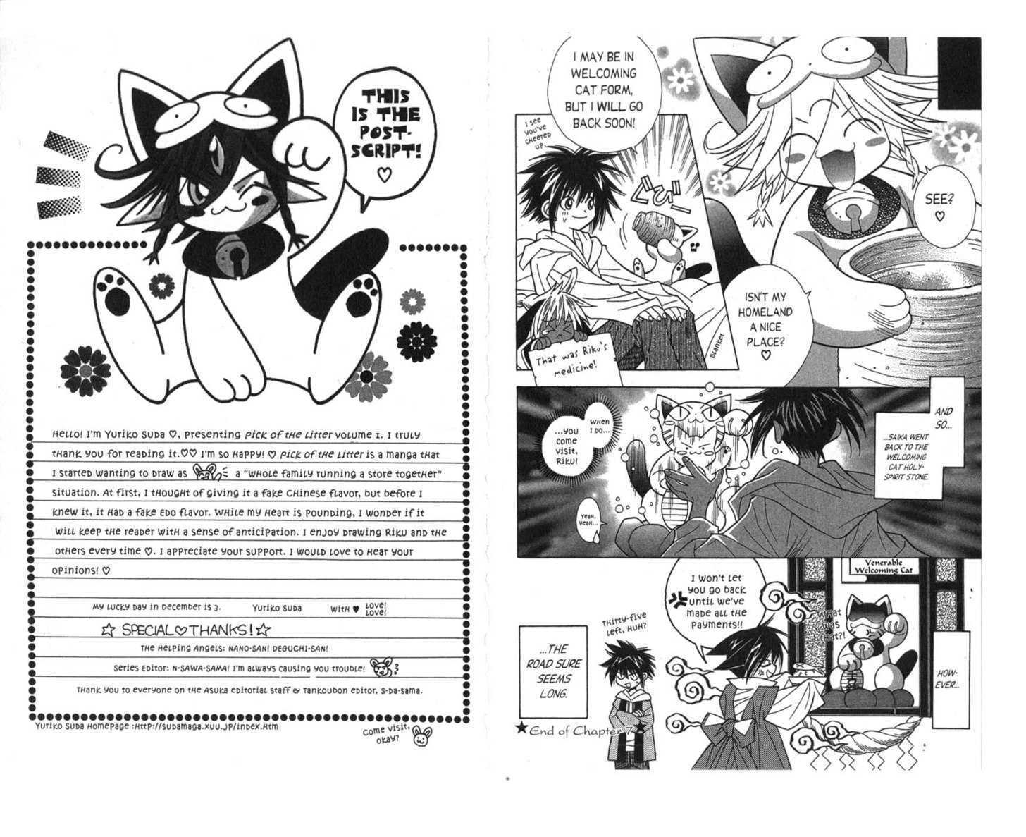 Pick of the Litter Chapter 1.7 page 7 - Vol.01 Chapter 7