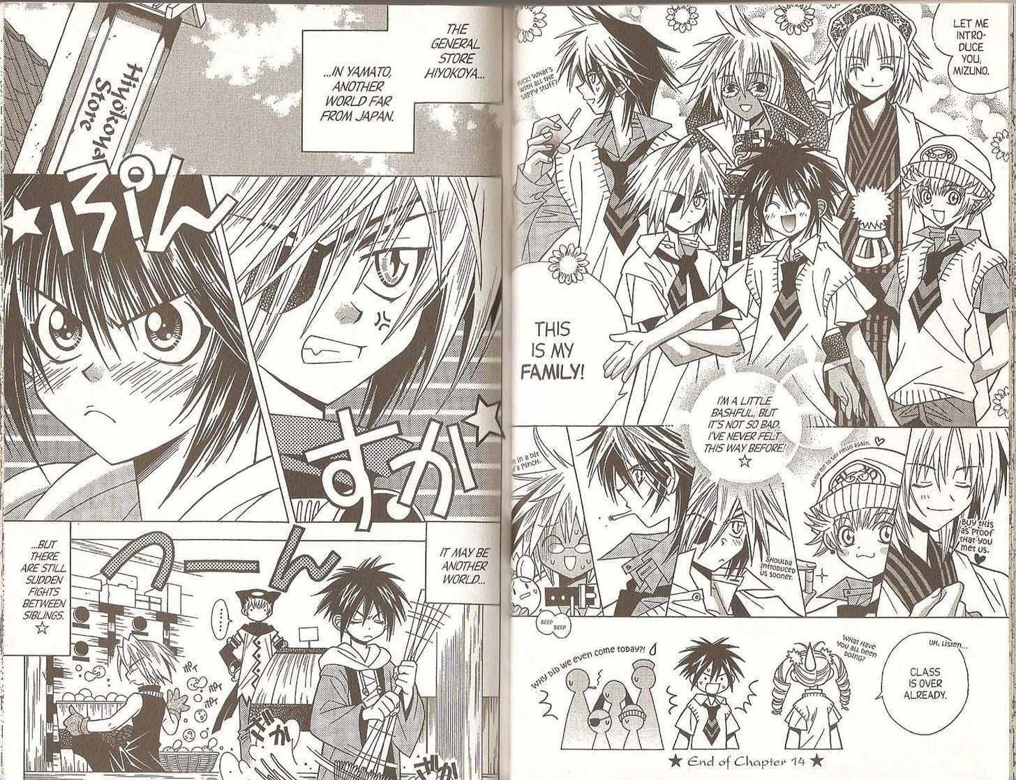 Pick of the Litter Chapter 3.14 page 19 - Vol.3 Chapter 14 : [includes chapters 14-20 + Special Extra Chapter]