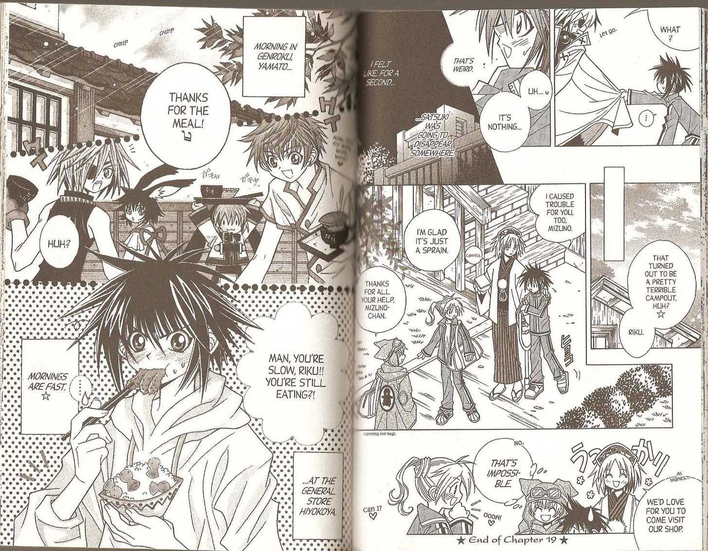 Pick of the Litter Chapter 3.14 page 74 - Vol.3 Chapter 14 : [includes chapters 14-20 + Special Extra Chapter]