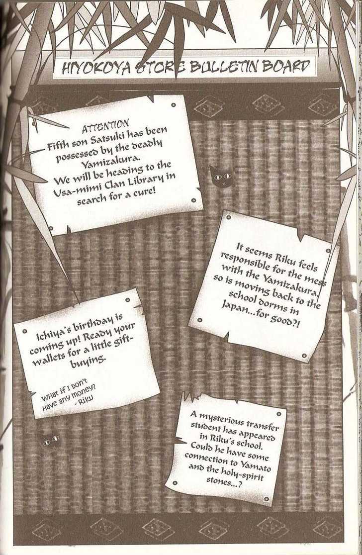 Pick of the Litter Chapter 3.14 page 94 - Vol.3 Chapter 14 : [includes chapters 14-20 + Special Extra Chapter]
