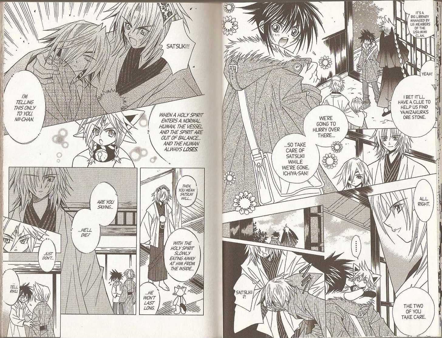 Pick of the Litter Chapter 4.21 page 12 - Vol.4 Chapter 21 : [includes chapters 21-27 + Extra Chapter]