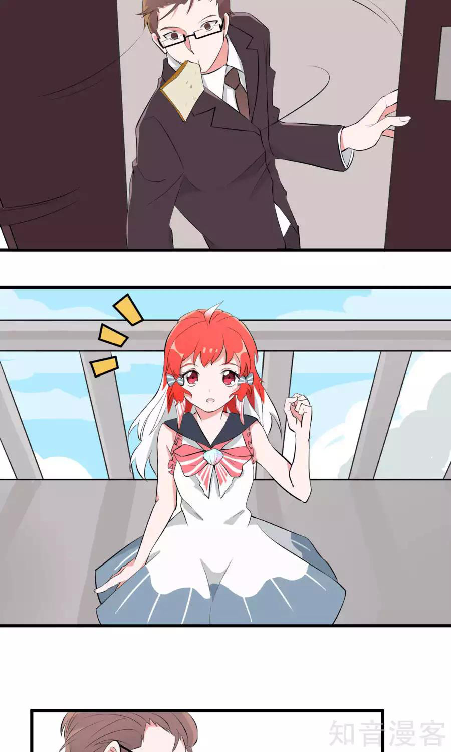 Pick Up A Goldfish As Girlfriend Chapter 2 page 20 - Chapter 2
