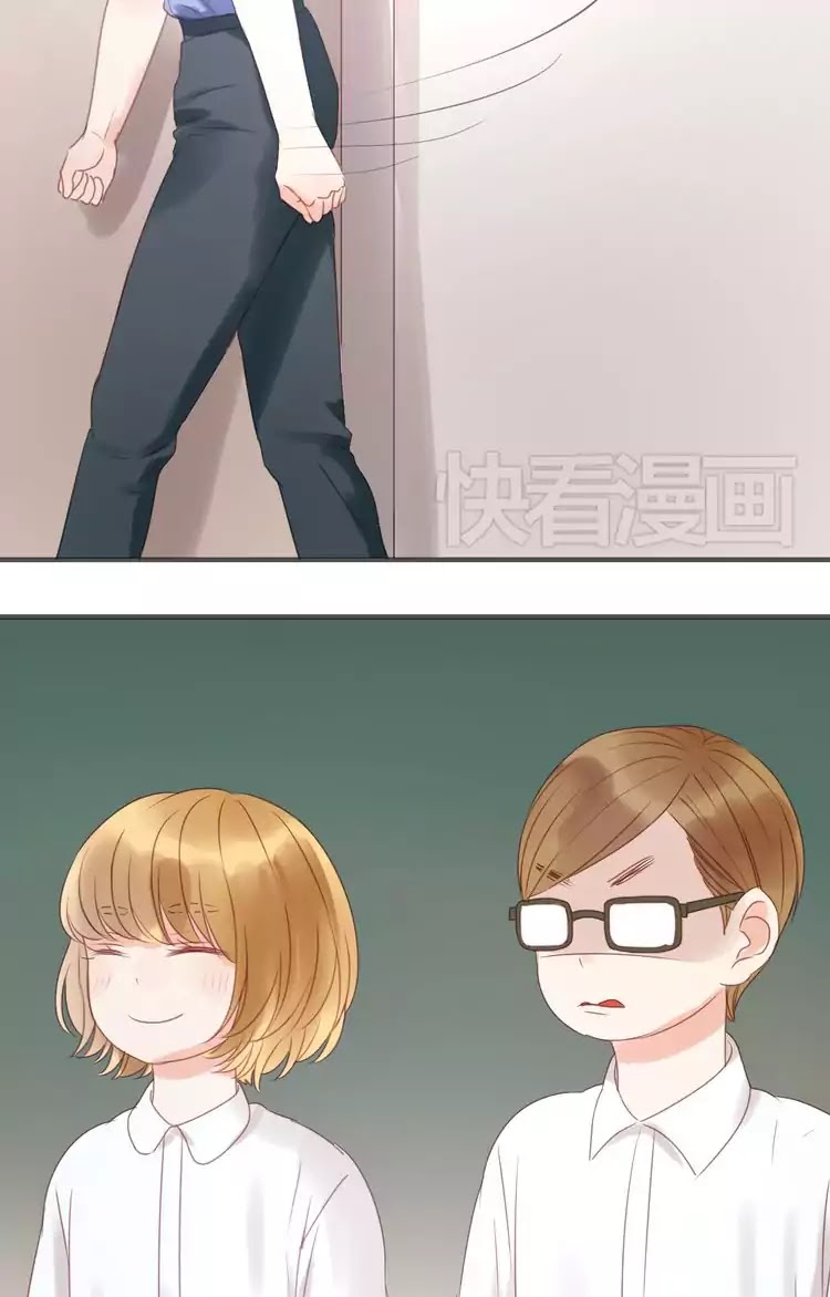 Picked Up A Little Fox Chapter 10 page 25 - Chapter 10: Finally adapted to the school life