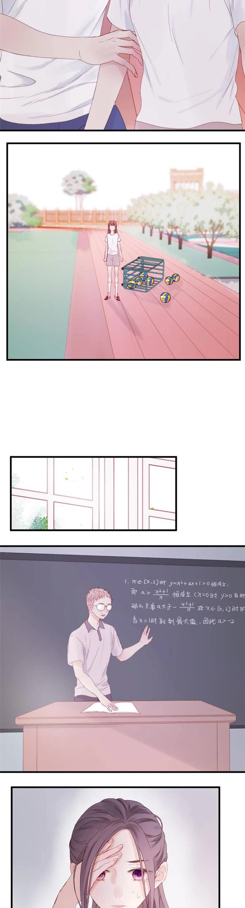 Picked Up A Little Fox Chapter 101 page 10 - Chapter 101