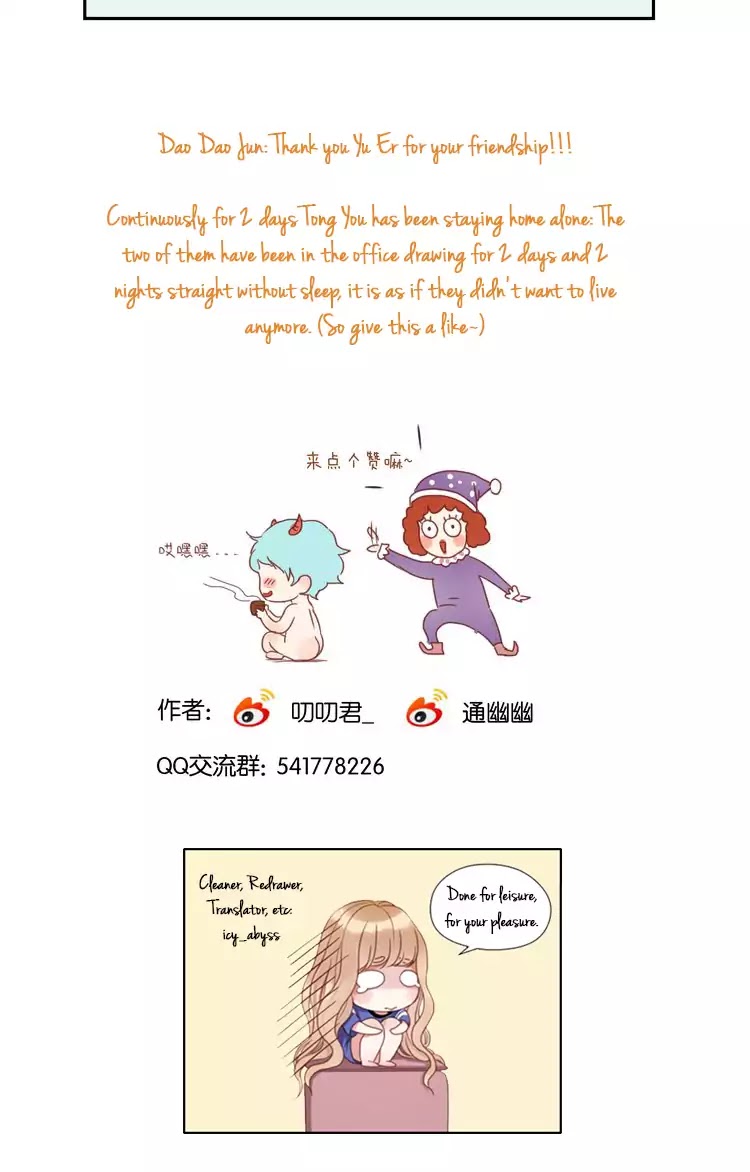 Picked Up A Little Fox Chapter 11 page 23 - Chapter 11: Love going to play with children the best~