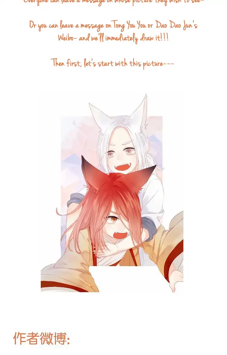 Picked Up A Little Fox Chapter 15 page 28 - Chapter 15: Xiao Jiu don't dare to be alone......