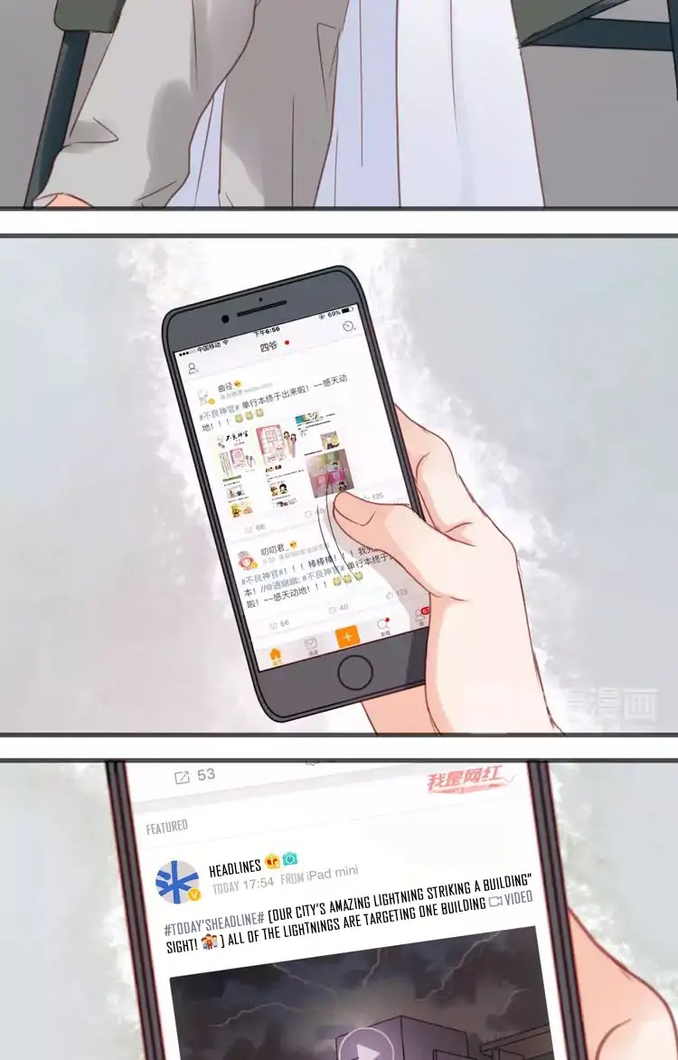 Picked Up A Little Fox Chapter 17 page 23 - Chapter 17: Xiao Jiu's real appearance has been discovered