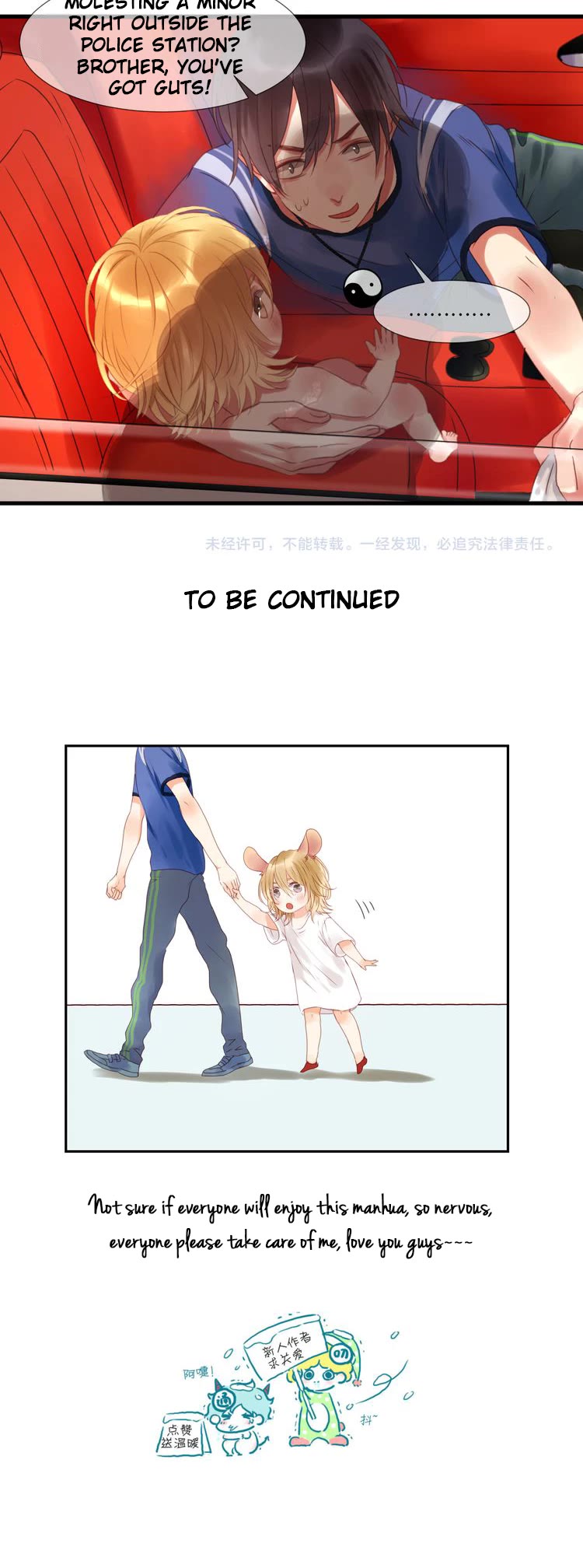 Picked Up A Little Fox Chapter 2 page 18 - Chapter 2: I picked up a very cute fox? (2)